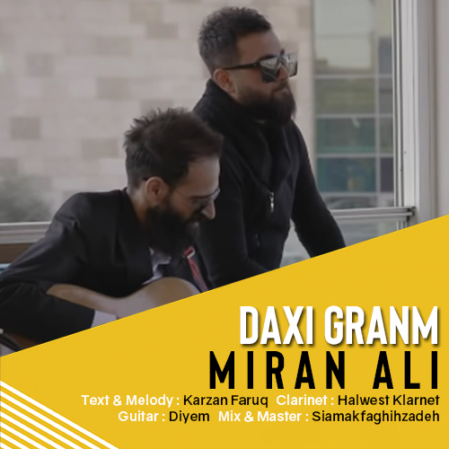 میران علی داخی گرانم